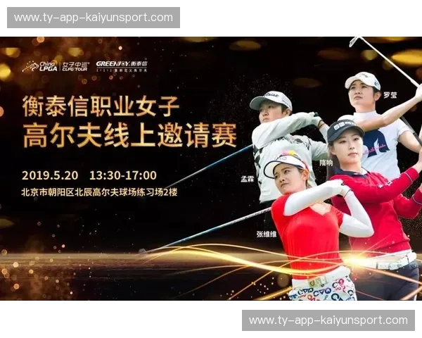 开云体育多频道切换——畅享无限精彩体育直播